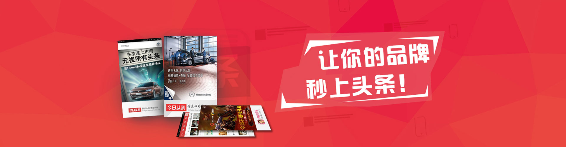 康乐百度竞价代理