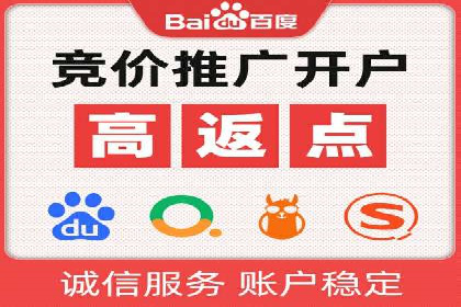 案例分享：低预算实现百度关键词推广