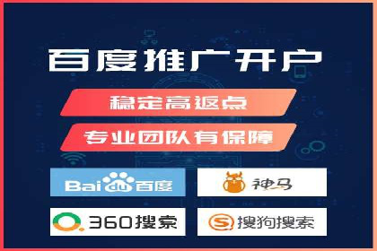 竞价排名在旅游行业的应用案例