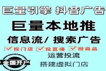 案例分析：信息流广告精准投放技巧
